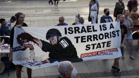 Israel is a terrorist state banner