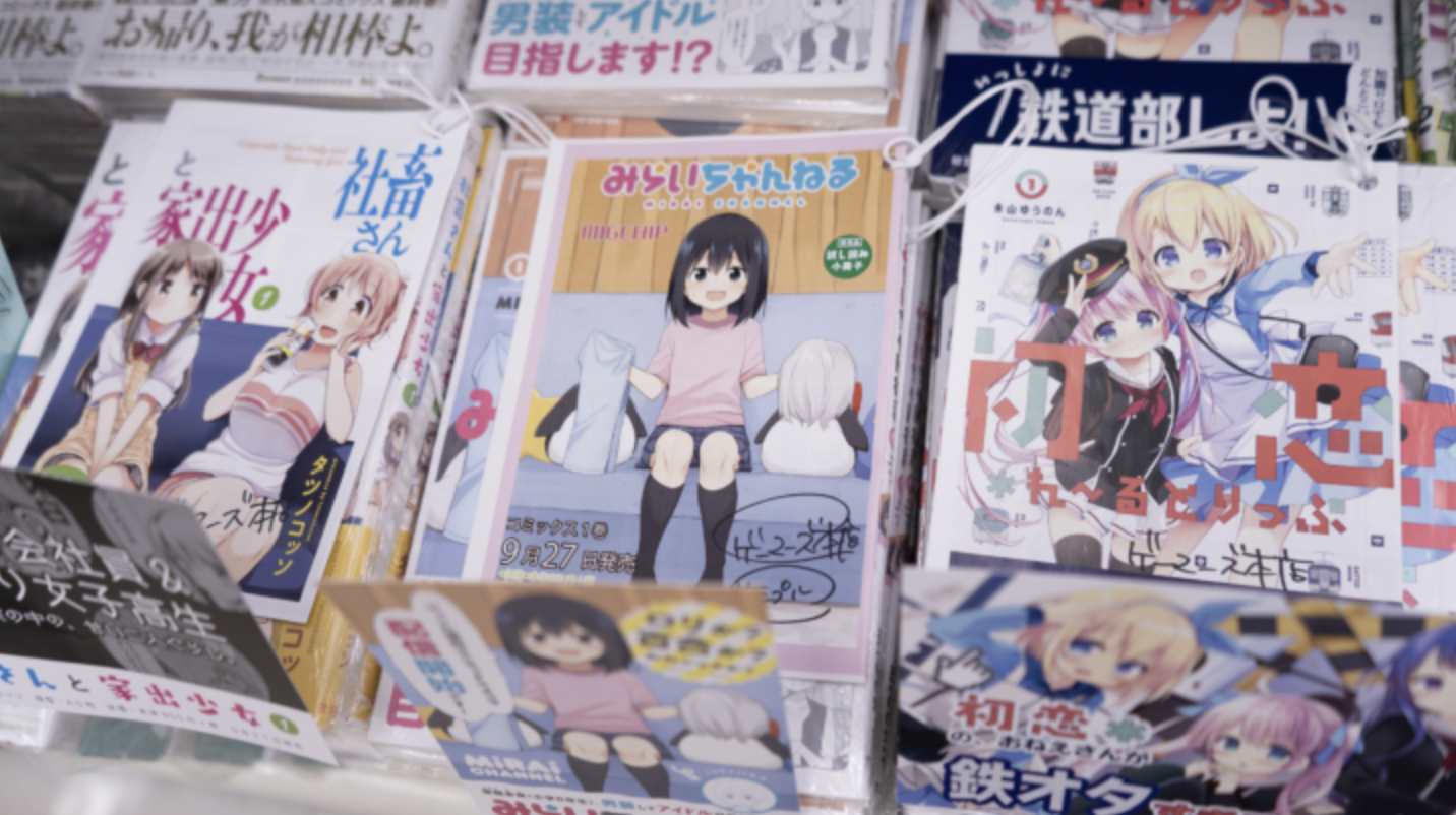 Manga Artists, Child Pornography, and the Influence of Manga, Part 2 -  Japan Powered